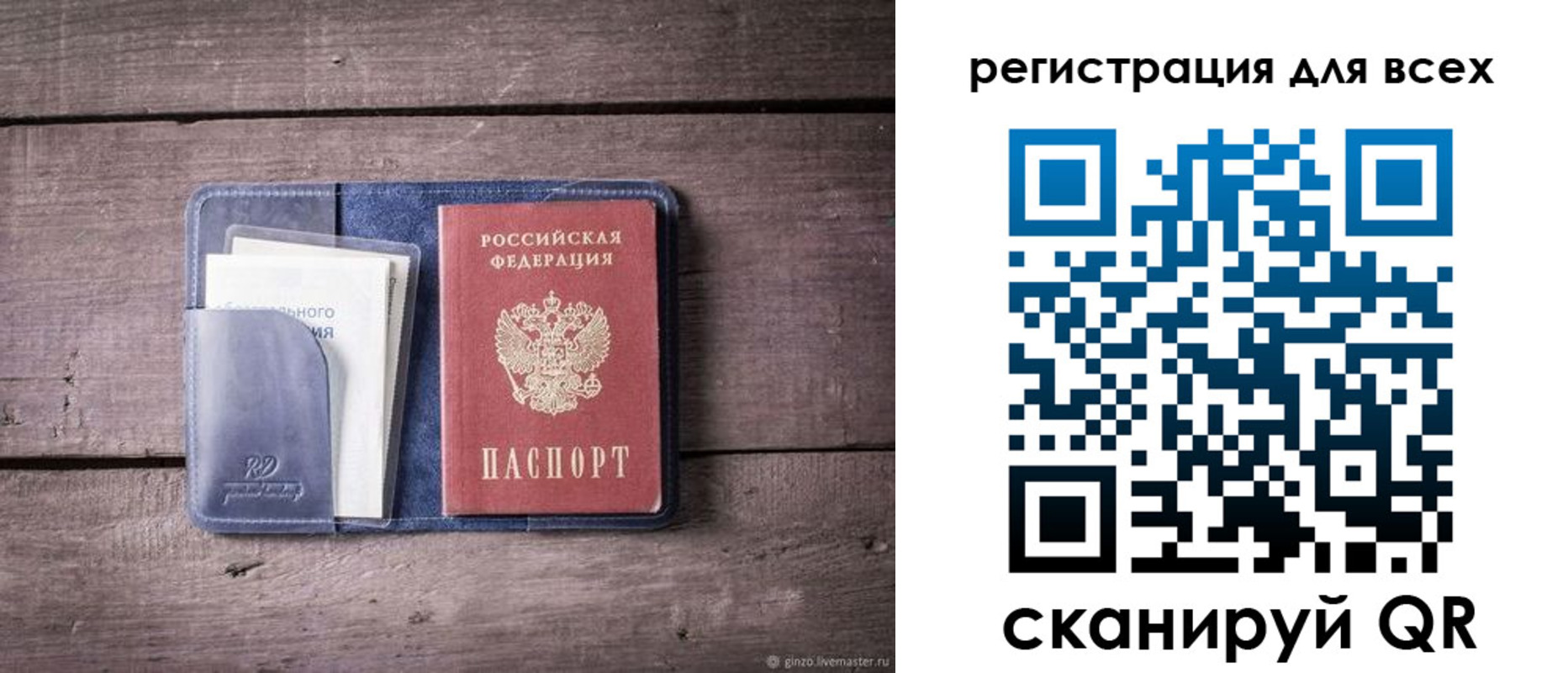 где прописаться в Ирбите